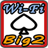 WifiBigtwo APK Download