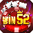 WIN52 icon