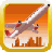 Airliner Extreme icon