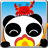 Swimming Panda icon